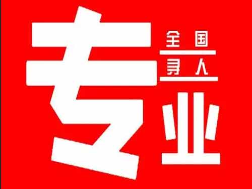 麻章侦探调查如何找到可靠的调查公司